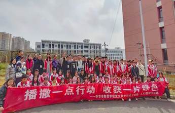 说明: 植树.webp