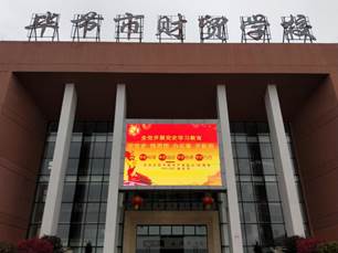 说明: 说明: 宣传