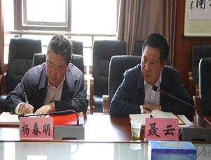 说明: 说明: F:\学校照片\2021年照片\21.4.23市委党史学习教育第十巡回指导组汇报会\IMG_4641.JPG