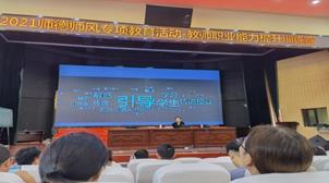 说明: 微信图片_20210713093559