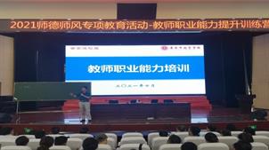 说明: 微信图片_20210713093754