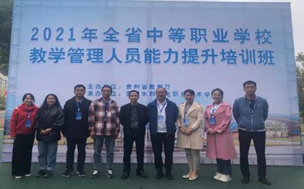 说明: E:\工作\教务科\活动照片\10.11培训照片\微信图片_20211020130856.jpg微信图片_20211020130856